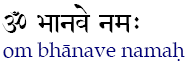 om bhanave namaha